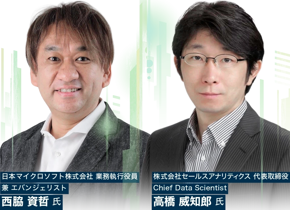 講演者写真