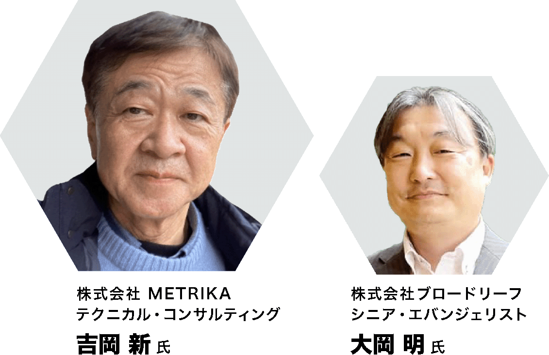 登壇者